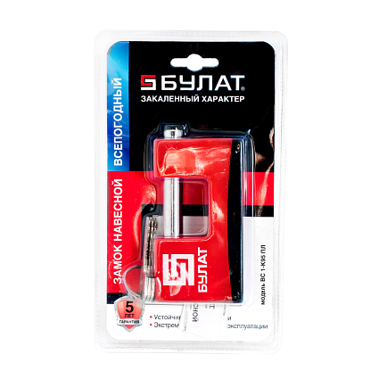БУЛАТ ВС 1-К95 ПЛ всепогодный 5кл. d=12мм Замок навесной   от интернет площадки Гурумарт