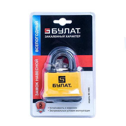 БУЛАТ ВС 0365 всепогодный 5кл. d=13мм Замок навесной   от интернет площадки Гурумарт