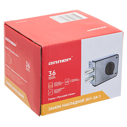 Замок накладной АЛЛЮР ЗН 1-3А-1 от интернет площадки Гурумарт
