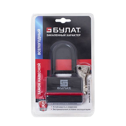 БУЛАТ ВС 3-Н65-01 ПЛ всепогодный 5кл. d=9мм Замок навесной   от интернет площадки Гурумарт