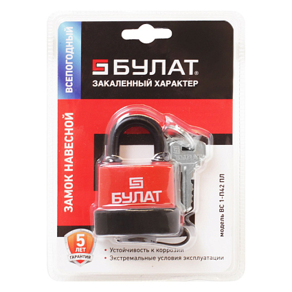 БУЛАТ ВС 1-П42 ПЛ всепогодный 5кл. d=8мм Замок навесной   от интернет площадки Гурумарт