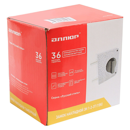 Замок тамбурный накладной АЛЛЮР ЗН1-2-3 Т (15К) от интернет площадки Гурумарт