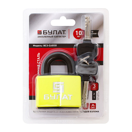 БУЛАТ ВС 3-С65 ПЛ закаленная сталь 5кл. d=12мм Замок навесной   от интернет площадки Гурумарт