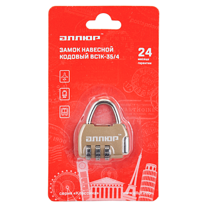 Замок навесной АЛЛЮР ВС1К-35/4 (HA806) GP золото кодовый d=4мм   от интернет площадки Гурумарт