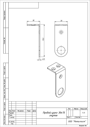 Проушина д/нав.замков Кунгур 30х75 (30*100) угловая цинк d18мм пара   от интернет площадки Гурумарт