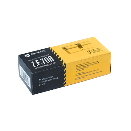 Стандарт Z.F.70В-5K (30x10x30B) SN 5кл перф.ключ/верт. Цилиндровый механизм   от интернет площадки Гурумарт