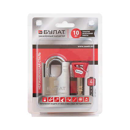 БУЛАТ ВС 3-У50 НС нержавеющая сталь 3кл. d=10мм Замок навесной   от интернет площадки Гурумарт