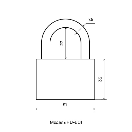 СТАНДАРТ HD-601 d7,5мм ЕВРОПАКЕТ Замок навесной от интернет площадки Гурумарт