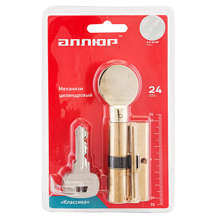АЛЛЮР A.G 60-6К BP латунь вертушка BLISTER Цилиндровый механизм  от интернет площадки Гурумарт
