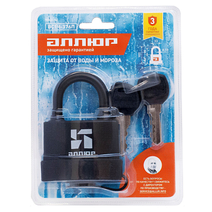 АЛЛЮР ВС1Ч- 376П всепогодный 6 кл. d10мм Замок навесной   от интернет площадки Гурумарт