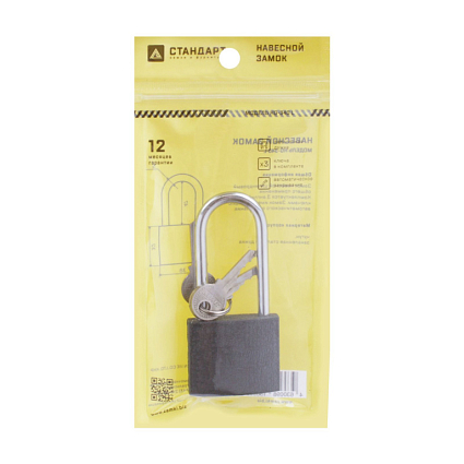 СТАНДАРТ HG-340L дл.дужка d5,5мм ЕВРОПАКЕТ Замок навесной от интернет площадки Гурумарт