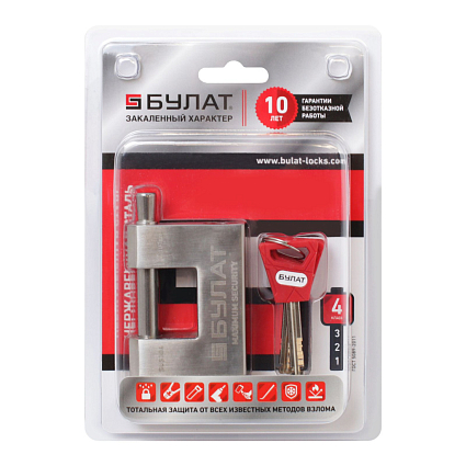 БУЛАТ ВС 3-К70 НС нержавеющая сталь 3кл. d=10мм Замок навесной   от интернет площадки Гурумарт