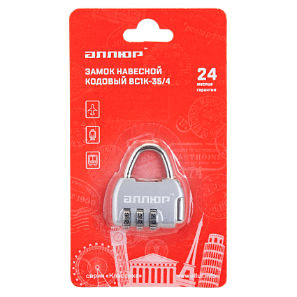 АЛЛЮР ВС1К-35/4 (HA806) CP серебро кодовый d=4мм Замок навесной от интернет площадки Гурумарт