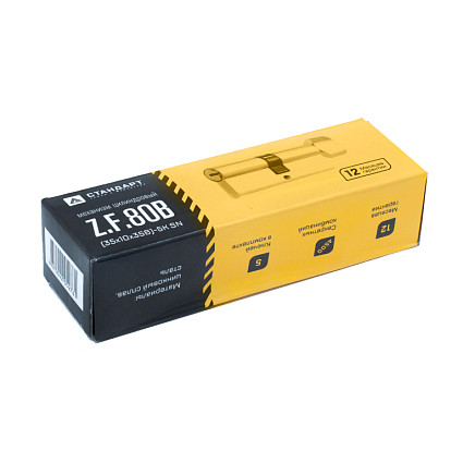 Стандарт Z.F.80В-5K (35x10x35B) SN 5кл перф.ключ/верт. Цилиндровый механизм   от интернет площадки Гурумарт