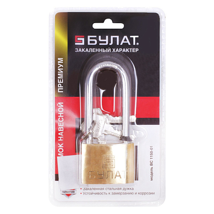 БУЛАТ ВС 1150-01 латунный 5кл. d=8мм Замок навесной от интернет площадки Гурумарт