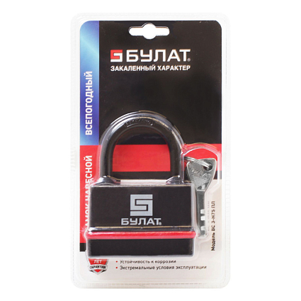 БУЛАТ ВС 3-Н75 ПЛ всепогодный 5кл. d=10мм Замок навесной   от интернет площадки Гурумарт