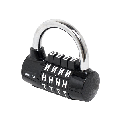 БУЛАТ ВС 604Б (ВС1К-60/7) кодовый d=7 мм Замок навесной от интернет площадки Гурумарт