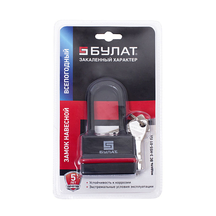 БУЛАТ ВС 3-Н55-01 ПЛ всепогодный 5кл. d=8мм Замок навесной  от интернет площадки Гурумарт