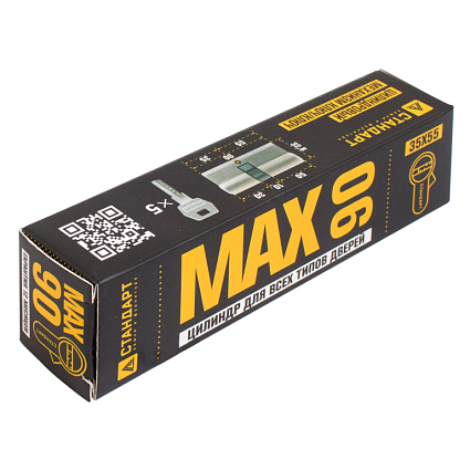 Стандарт MAX 90 (35х55) SN 5кл перф.ключ/ключ Цилиндровый механизм от интернет площадки Гурумарт