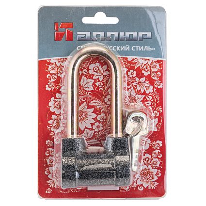 АЛЛЮР ВС2-4-01С d10мм Замок навесной от интернет площадки Гурумарт