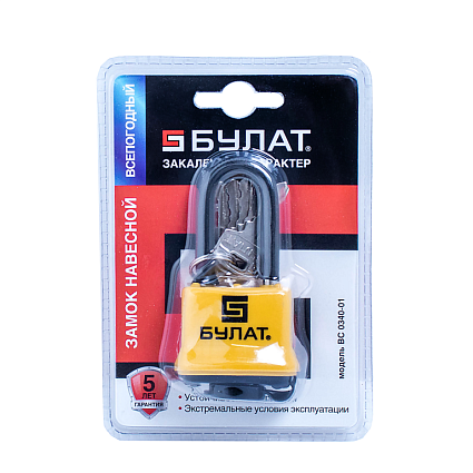 БУЛАТ ВС 0340-01 всепогодный 5кл. d=8мм Замок навесной   от интернет площадки Гурумарт