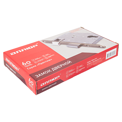 Замок врезной АЛЛЮР 9045 B CP БЕЗ Ц/М от интернет-площадки Гурумарт