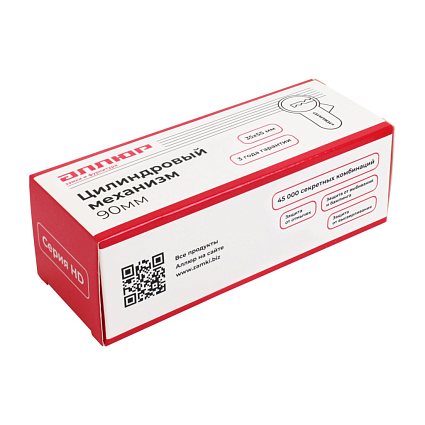 АЛЛЮР HD F 90-5К CP (35x55) хром перф.кл Цилиндровый механизм  от интернет площадки Гурумарт