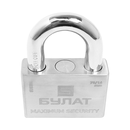 БУЛАТ ВС 3-С70 НС нержавеющая сталь 3кл. d=14мм Замок навесной  от интернет площадки Гурумарт