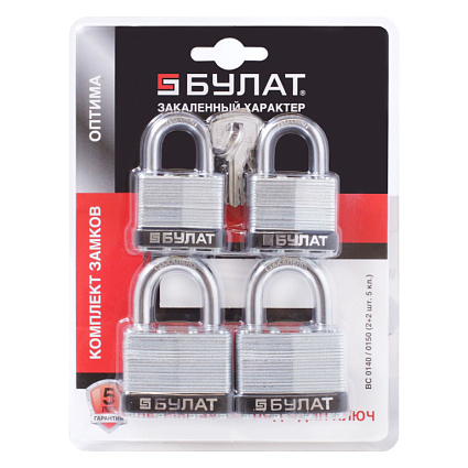 БУЛАТ ВС 0140/0150 ПОД ОДИН КЛЮЧ компл.- 4шт 5кл. d=6/9мм Замок навесной от интернет площадки Гурумарт