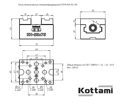картинка Тиски механические самоцентрирующиеся ТСМ-КН-55-75 от магазина Гурумарт