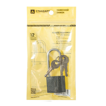 СТАНДАРТ HG-330L дл.дужка d4,5мм ЕВРОПАКЕТ Замок навесной от интернет площадки Гурумарт