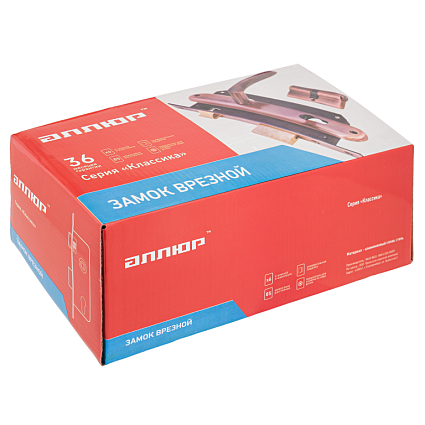 Замок врезной АЛЛЮР 0211 CP ХРОМ от интернет-площадки Гурумарт