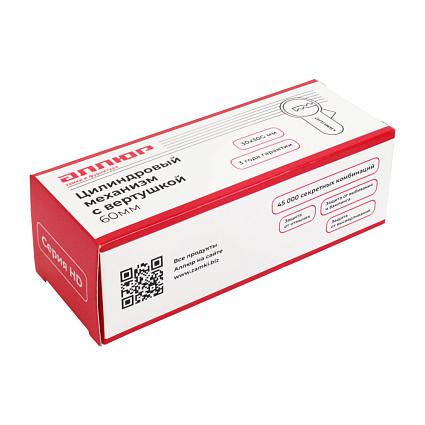 АЛЛЮР HD FG 60-5К CP (30х30G) хром перф.кл/верт Цилиндровый механизм от интернет площадки Гурумарт