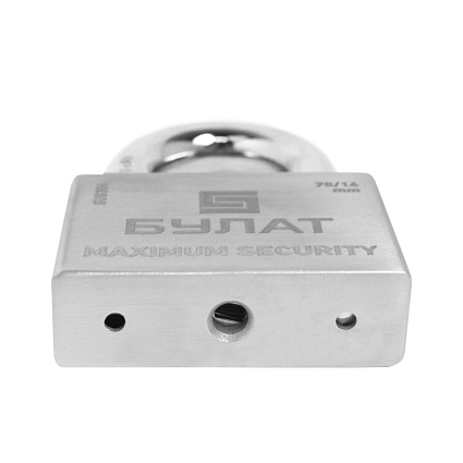 БУЛАТ ВС 3-С70 НС нержавеющая сталь 3кл. d=14мм Замок навесной  от интернет площадки Гурумарт