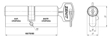 Зенит МЦ 1-5-60 цинк д/врез.замков 5 кл.Цилиндровый механизм   от интернет площадки Гурумарт