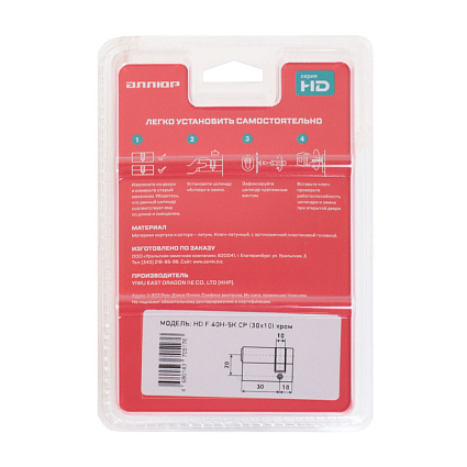 АЛЛЮР HD F 40H-5К CP (30x10) хром перф.кл ОДНОСТОРОННИЙ Цилиндровый механизм    от интернет площадки Гурумарт