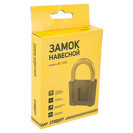 СТАНДАРТ Россия ВС1-03С d12мм Замок навесной   от интернет площадки Гурумарт