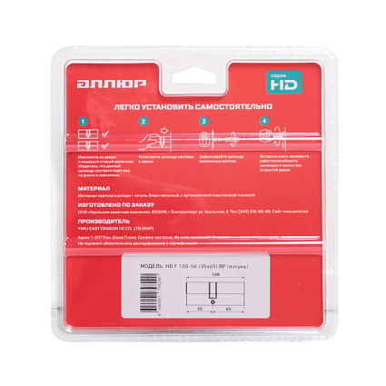 АЛЛЮР HD F 100-5К BP[30x10x60] (35x65) латунь перф.кл БЛИСТЕР Цилиндровый механизм от интернет площадки Гурумарт