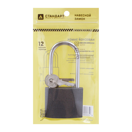 СТАНДАРТ HG-360L дл.дужка d7мм ЕВРОПАКЕТ Замок навесной от интернет площадки Гурумарт