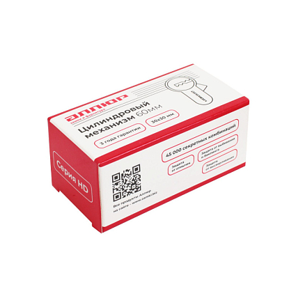 АЛЛЮР HD F 90-5К CP (45x45) хром перф.кл Цилиндровый механизм от интернет площадки Гурумарт