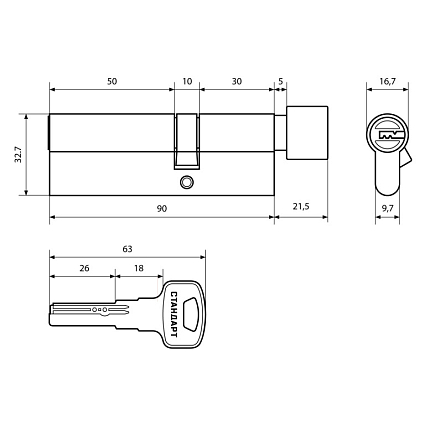Стандарт F-02 90(30Bх10х50) CP 5кл хром перф. ключ/верт. Цилиндровый механизм от интернет площадки Гурумарт