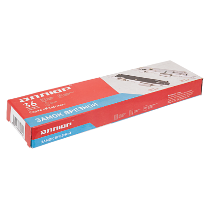 АЛЛЮР 7016-20 СР хром узкопроф с/ролик.фикс б/мех. Замок врезной б/руч  от интернет площадки Гурумарт