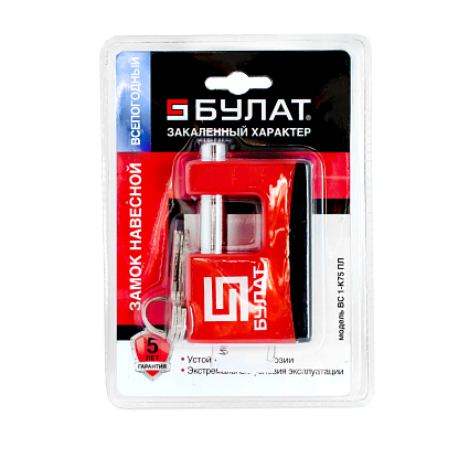 БУЛАТ ВС 1-К75 ПЛ всепогодный 5кл. d=12мм Замок навесной   от интернет площадки Гурумарт