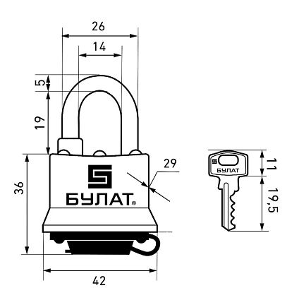 БУЛАТ ВС 0330 всепогодный 5кл. d=5мм Замок навесной   от интернет площадки Гурумарт