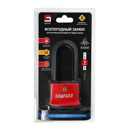 БУЛАТ ВС 1-П58-01 ПЛ всепогодный 5 кл. d=10,1мм Замок навесной   от интернет площадки Гурумарт