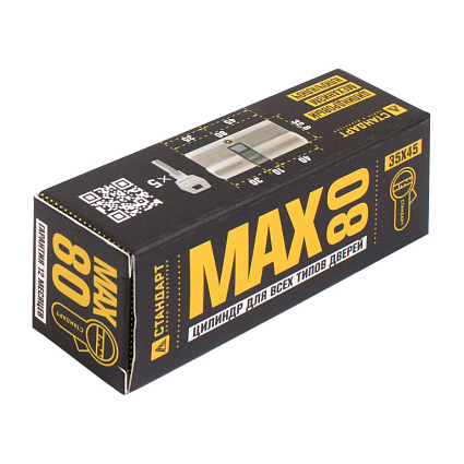 Стандарт MAX 80 (35х45) SN 5кл перф.ключ/ключ Цилиндровый механизм от интернет площадки Гурумарт