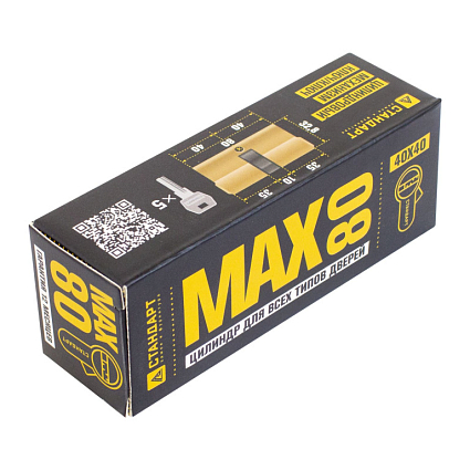 Стандарт MAX 80 (40х40) SB 5кл перф.ключ/ключ Цилиндровый механизм от интернет площадки Гурумарт