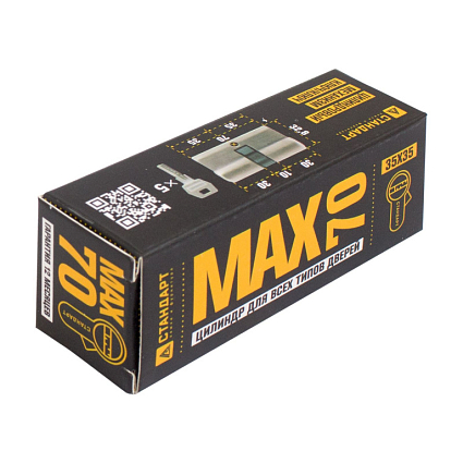 Стандарт MAX 70 (35х35) SN 5кл перф.ключ/ключ Цилиндровый механизм от интернет площадки Гурумарт