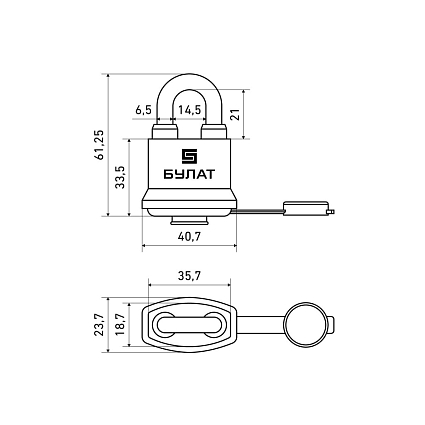 БУЛАТ ВС 1-П41 ПЛ всепогодный 5 кл. d=6,5мм Замок навесной   от интернет площадки Гурумарт
