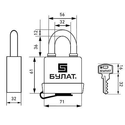 БУЛАТ ВС 1-П67 ПЛ всепогодный 5кл. d=12мм Замок навесной   от интернет площадки Гурумарт